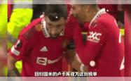 关于曼联场边指挥情绪激动，国米队员怒摔水瓶！的信息